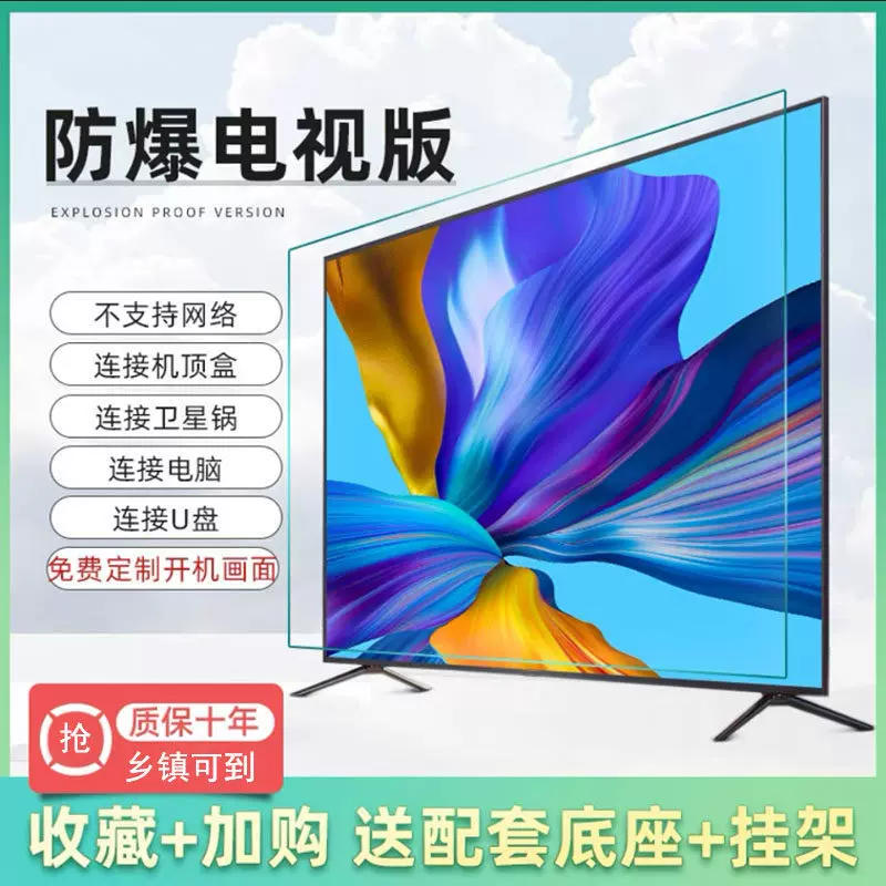 42-inch, 32-inch, 50-inch LCD TV, 55-inch high-definition surveillance monitor, 75-inch commercial wifi smart network wall-mounted