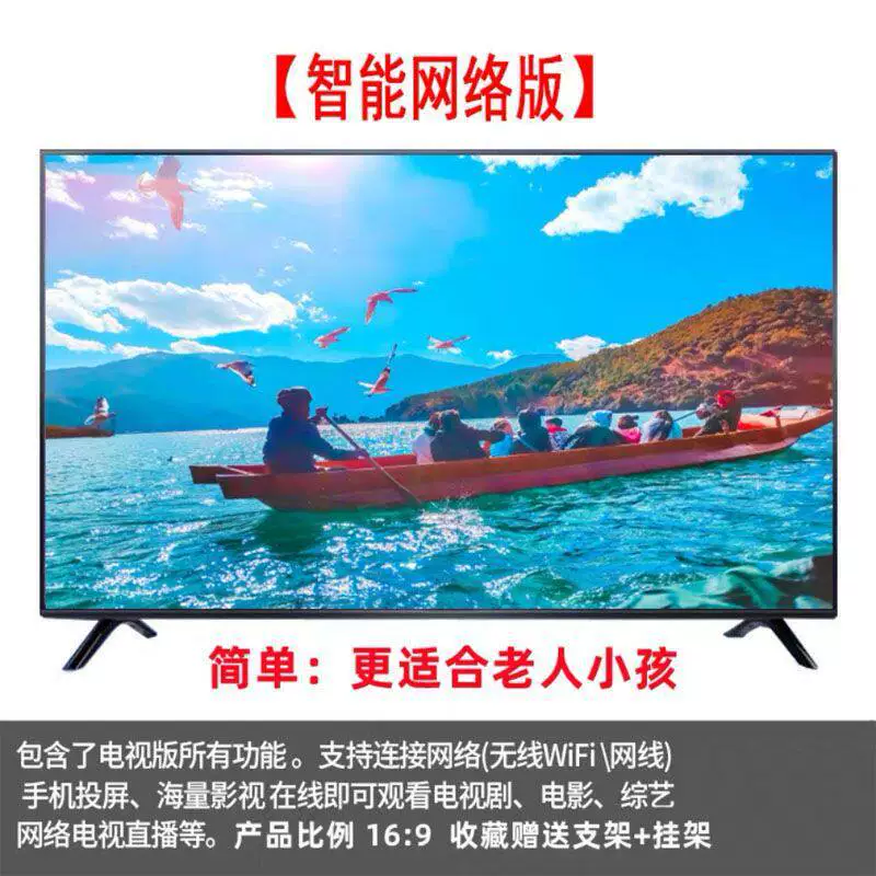 42-inch, 32-inch, 50-inch LCD TV, 55-inch high-definition surveillance monitor, 75-inch commercial wifi smart network wall-mounted