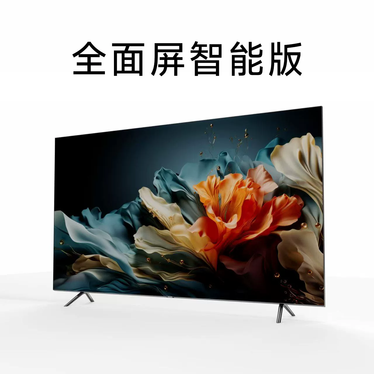 跨境外贸LED电视机32/42/50/55/60/65英寸护眼全面屏液晶电视TV
