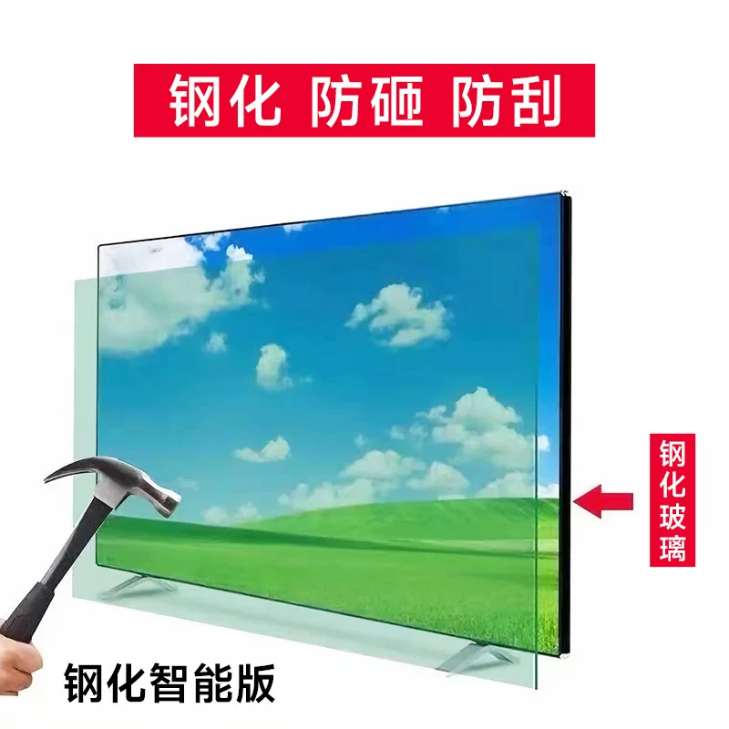 跨境外贸LED电视机32/42/50/55/60/65英寸护眼全面屏液晶电视TV