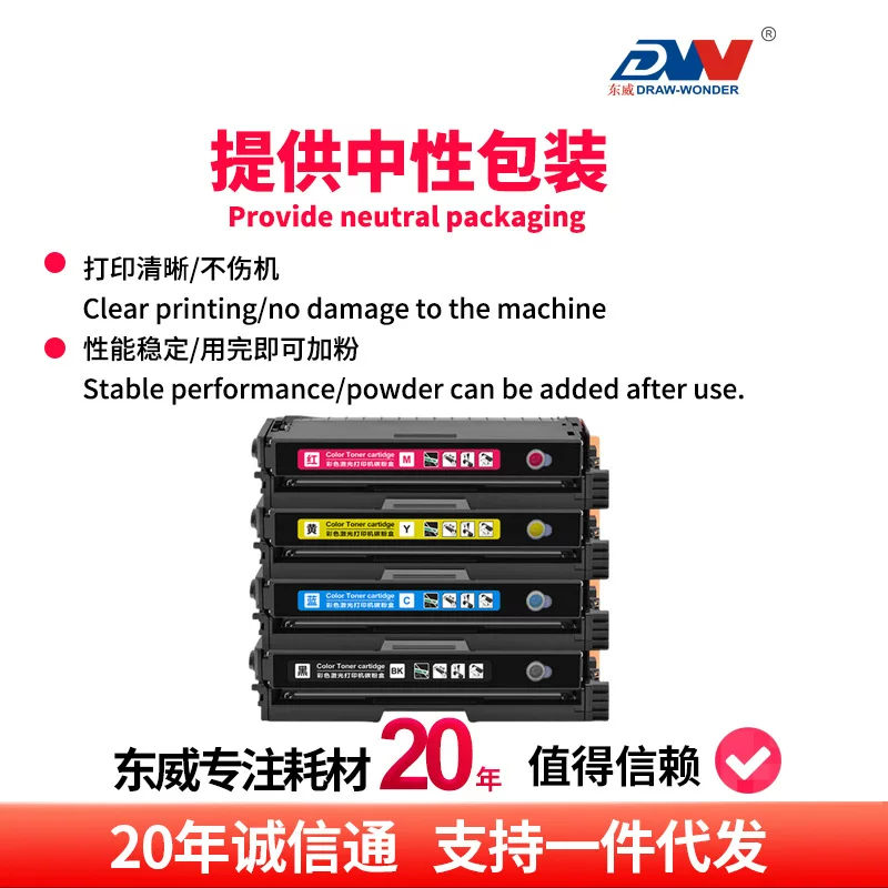 适用XEROX/施乐C230硒鼓C235打印机墨盒006R04391/92/93/94碳粉盒