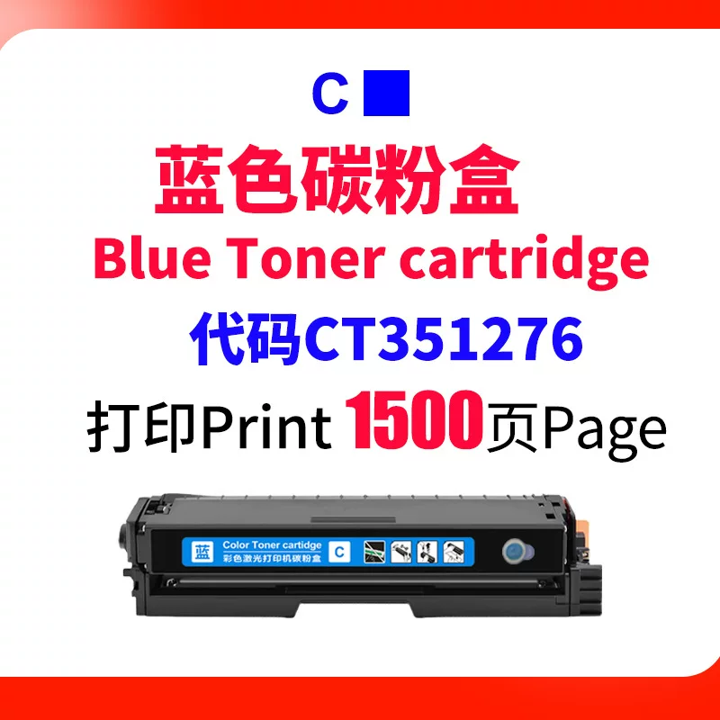Применя фудз пленк ксерокс C2410SD пудрениц Fujifilm C2410SD XiGu CT351275 картридж