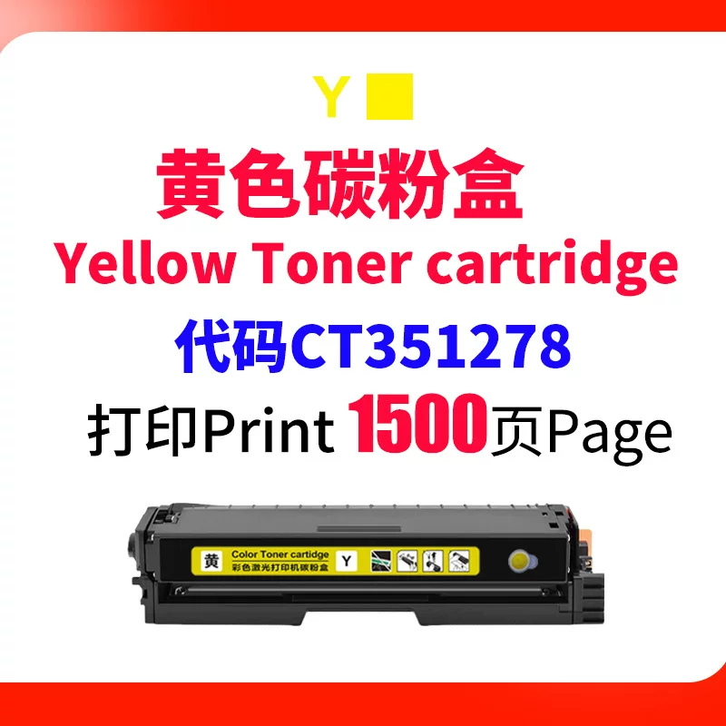 Применя фудз пленк ксерокс C2410SD пудрениц Fujifilm C2410SD XiGu CT351275 картридж