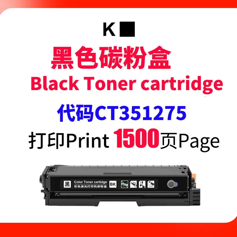 Применя фудз пленк ксерокс C2410SD пудрениц Fujifilm C2410SD XiGu CT351275 картридж