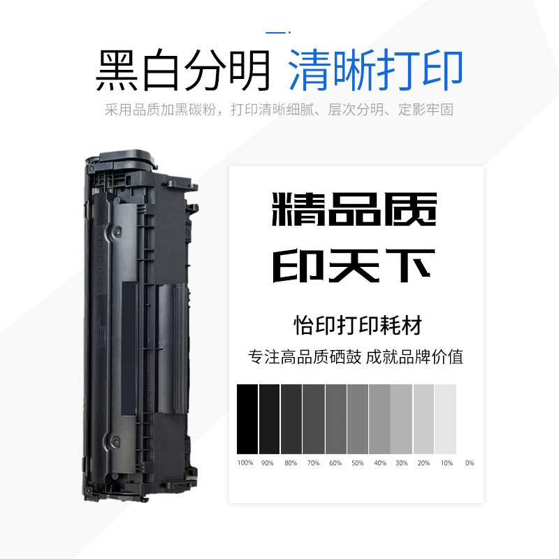 Применя hp m1005mfp XiGu 1020plus Q2612A 3020MFP 1010 1018 HP12A
