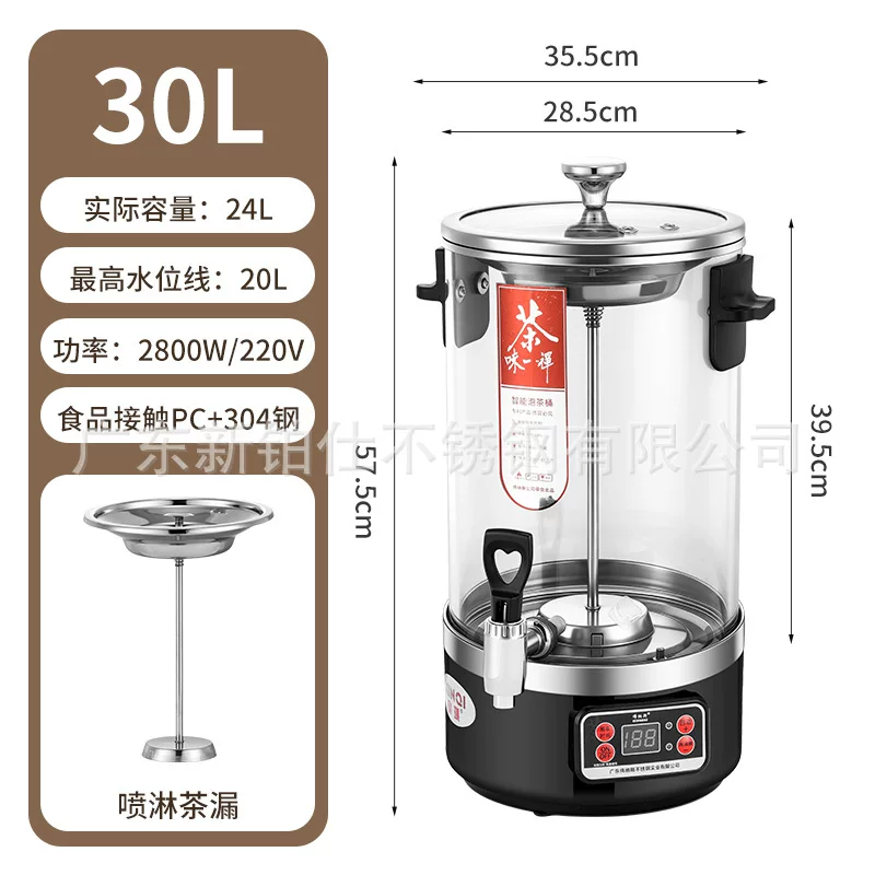 Intelligent tea boiling bucket, commercial large-capacity tea boiling device, electric heating and heat preservation water boiling bucket, fully automatic teapot for boiling