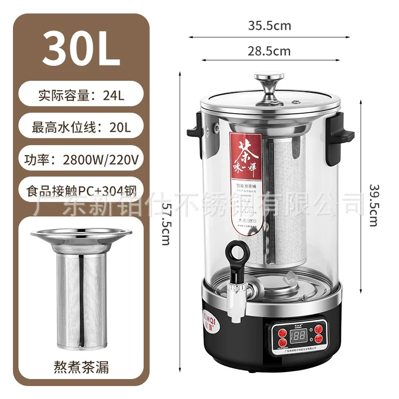 Intelligent tea boiling bucket, commercial large-capacity tea boiling device, electric heating and heat preservation water boiling bucket, fully automatic teapot for boiling