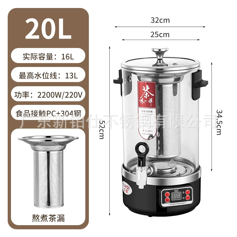 Intelligent tea boiling bucket, commercial large-capacity tea boiling device, electric heating and heat preservation water boiling bucket, fully automatic teapot for boiling