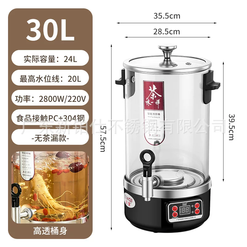 Intelligent tea boiling bucket, commercial large-capacity tea boiling device, electric heating and heat preservation water boiling bucket, fully automatic teapot for boiling