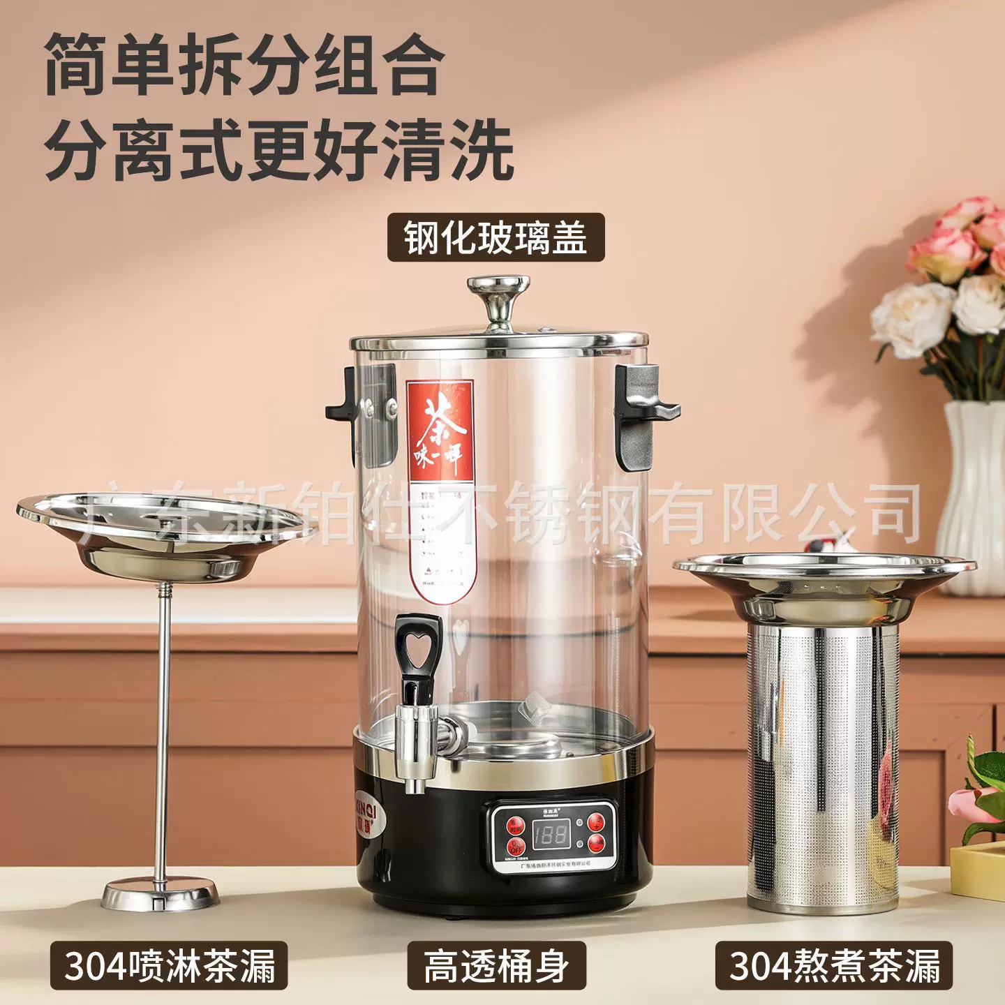 Intelligent tea boiling bucket, commercial large-capacity tea boiling device, electric heating and heat preservation water boiling bucket, fully automatic teapot for boiling