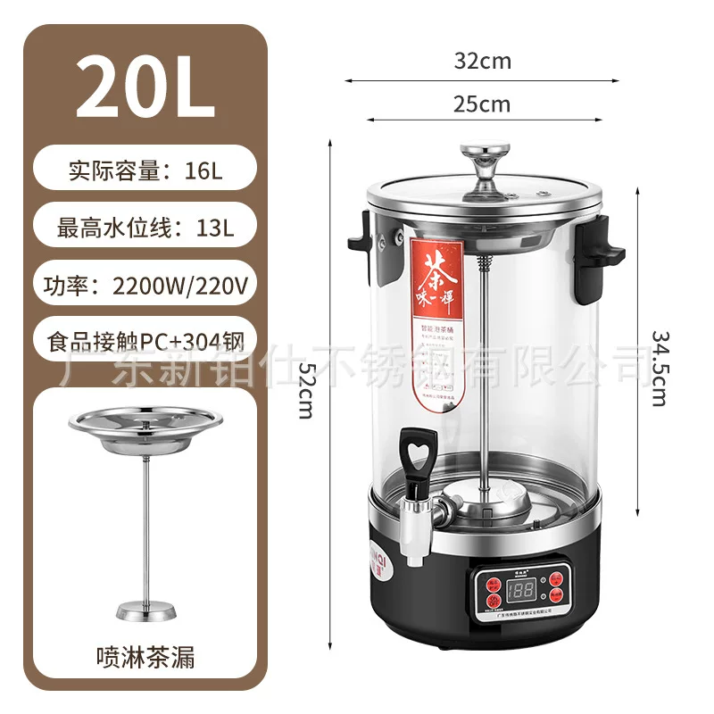 Intelligent tea boiling bucket, commercial large-capacity tea boiling device, electric heating and heat preservation water boiling bucket, fully automatic teapot for boiling