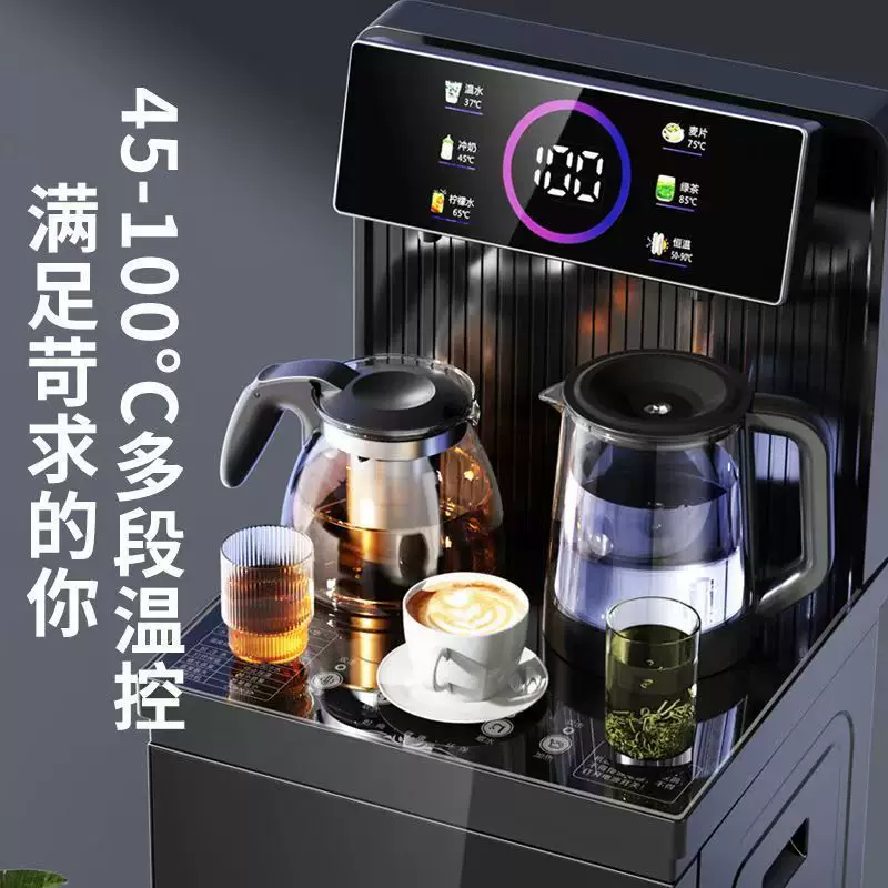 可定智能语音茶吧机家用全自动多功能泡茶机立式制冷热饮水机厂家