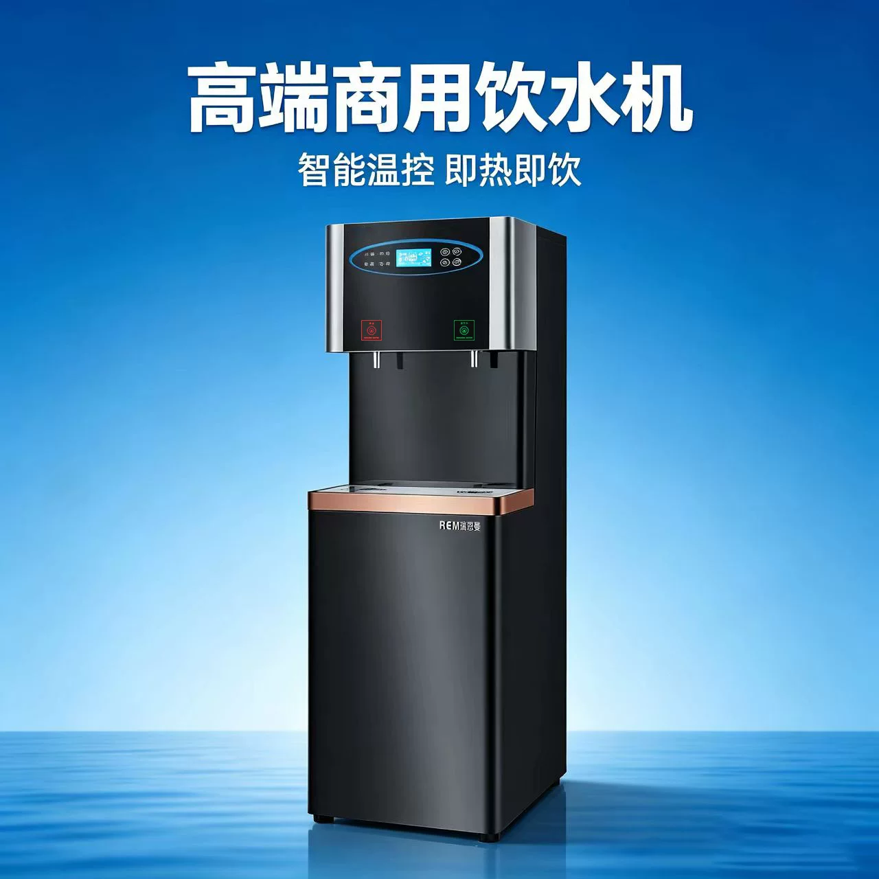 Office unit commercial water dispenser, vertical integrated cold and hot dual-purpose direct drinking machine, water purifier, step-by-step water boiler