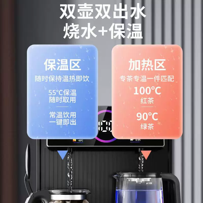 批发全自动茶吧机一体机家用语音款多功能泡茶机冷热两用饮水机智