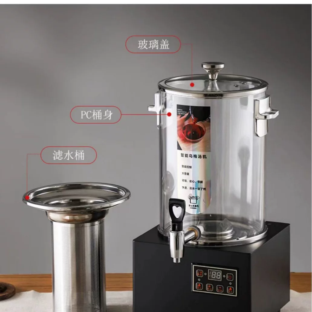 Intelligent tea bucket for making plum soup, Venas tea cooker, Xinqi commercial large-capacity electric heating plum soup boiling machine