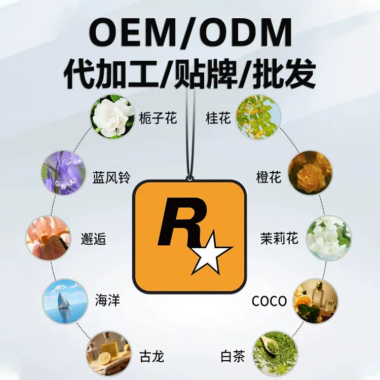 Customized car aroma diffuser, car odor and smell removal pendant, car concentrated essential oil aroma diffuser, wardrobe card