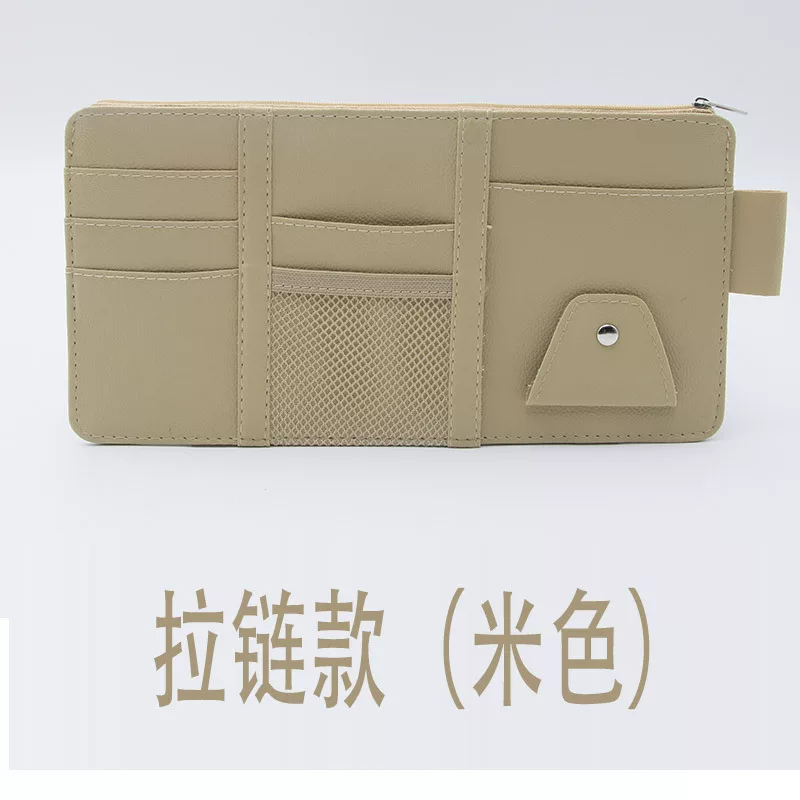 New multi-functional storage clip for car sun visors, special glasses clip for car sun visors, and car decoration items