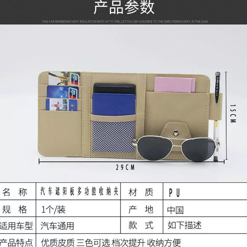 New multi-functional storage clip for car sun visors, special glasses clip for car sun visors, and car decoration items