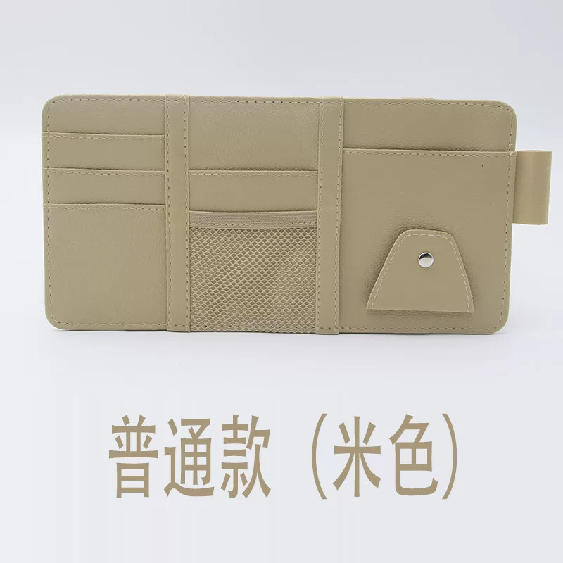 New multi-functional storage clip for car sun visors, special glasses clip for car sun visors, and car decoration items
