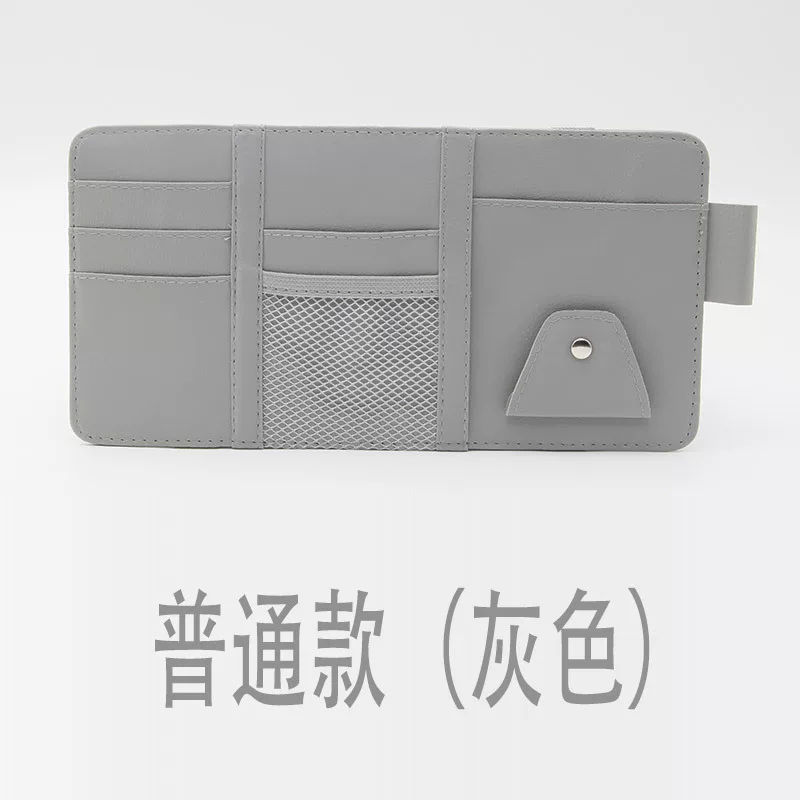 New multi-functional storage clip for car sun visors, special glasses clip for car sun visors, and car decoration items