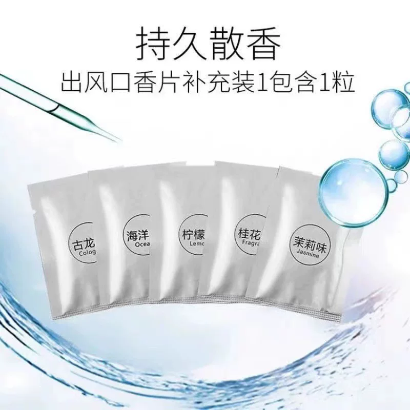 Car air conditioning outlet fragrance tablets, car solid PE fragrance tablets, aromatherapy tablets, replacement core solid fragrance paste tablets, essential oil tablets