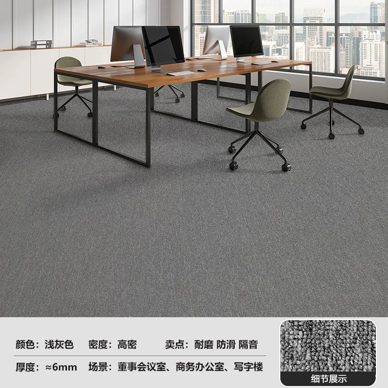 现货批发商用办公室地毯大面积全铺加厚耐磨写字楼会议室满铺地毯
