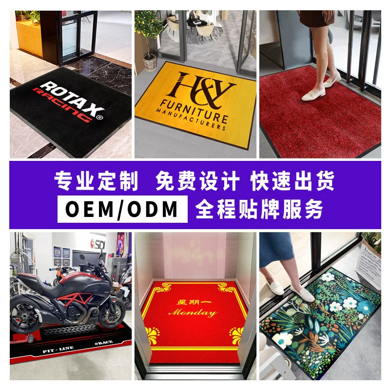 捷成尼龙地毯定制除尘防滑商场酒店公司进门脚垫尼龙色纱橡胶地垫