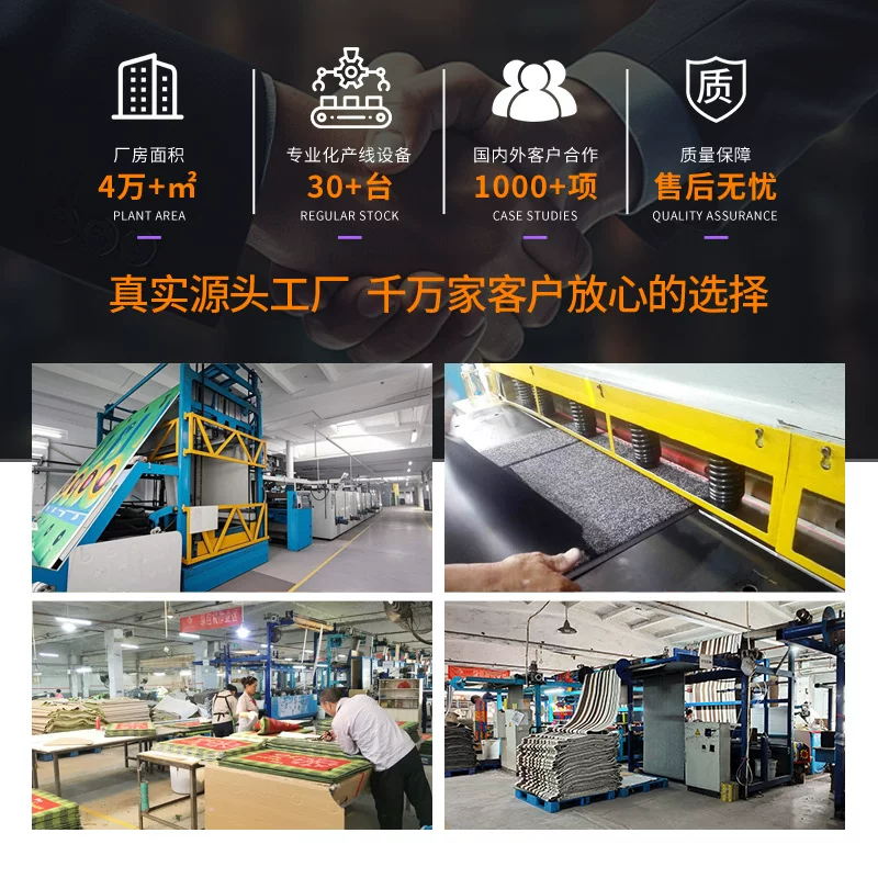 捷成尼龙地毯定制除尘防滑商场酒店公司进门脚垫尼龙色纱橡胶地垫