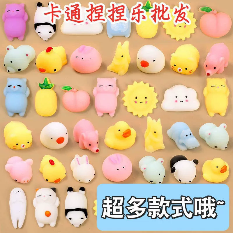 Cross-border best-selling festival dumplings, animal pinching fun, stress-relieving gadgets, children's venting toys and small gifts from the manufacturer