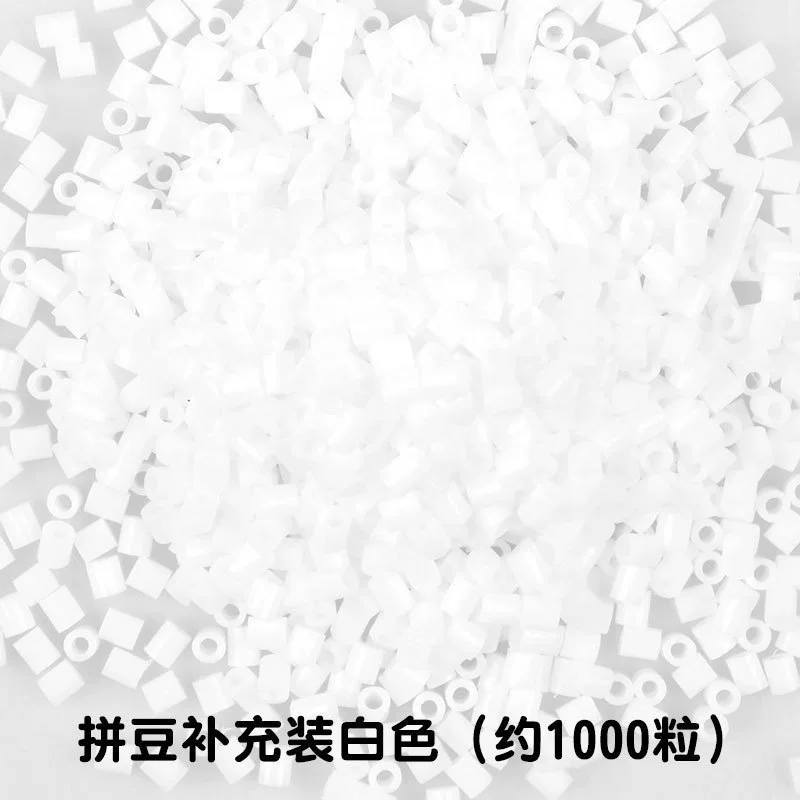 拼豆豆手工diy材料包全套立体融合MARD色号套装工具熨烫纸补充包