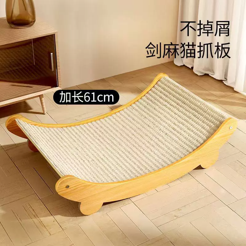 剑麻猫抓板耐磨不掉屑防猫抓沙发保护猫咪猫窝一体猫爪垫立式耐抓