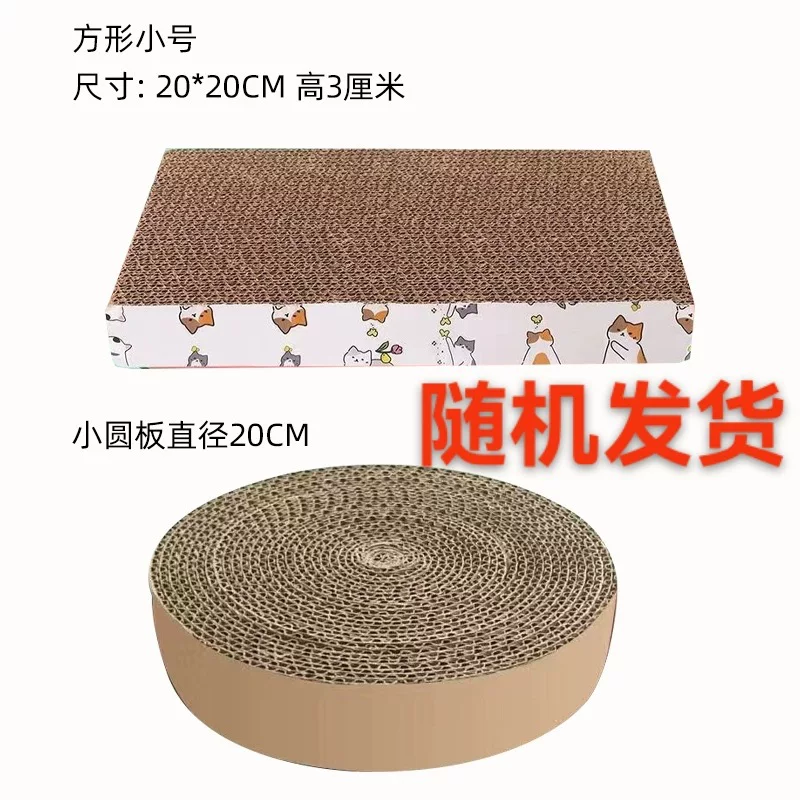 批发不掉屑猫爪盆猫板猫窝一体玩具猫抓垫猫抓板猫窝加厚瓦楞纸