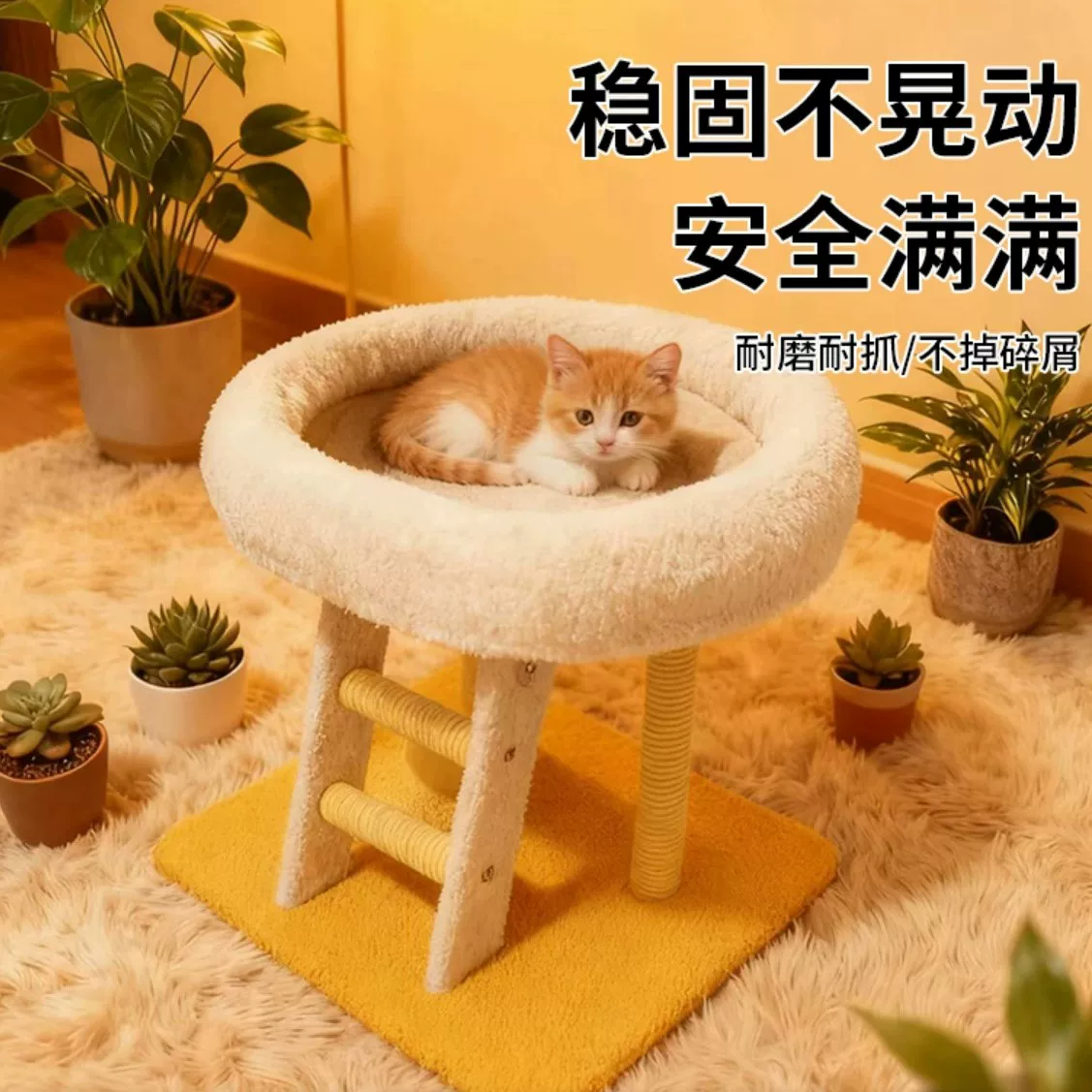 Кошки лазают в кошачьем гнезде зимой, чтобы согреть целое стеблевое гнездо, молот стеблей не отбрасывает от гигантских кошачьих когтей многофункциональную кошачью полку