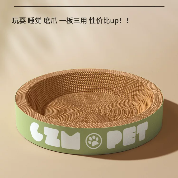 猫抓板猫窝一体耐磨耐抓圆形特大号瓦楞纸立式板盆代发宠物用品