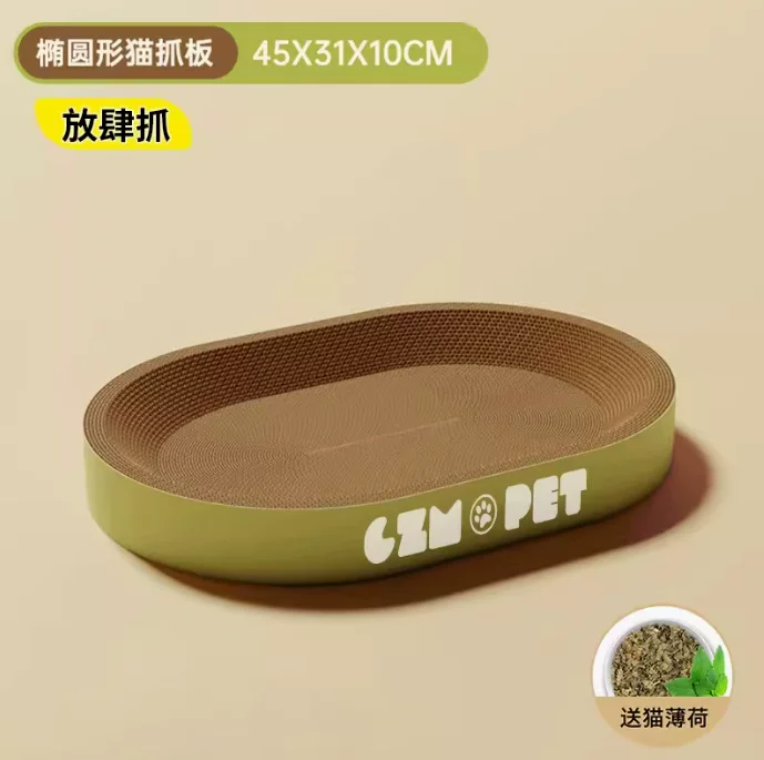 猫抓板猫窝一体耐磨耐抓圆形特大号瓦楞纸立式板盆代发宠物用品