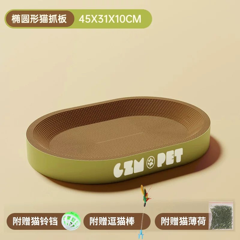 猫抓板猫窝一体耐磨耐抓圆形特大号瓦楞纸立式板盆代发宠物用品