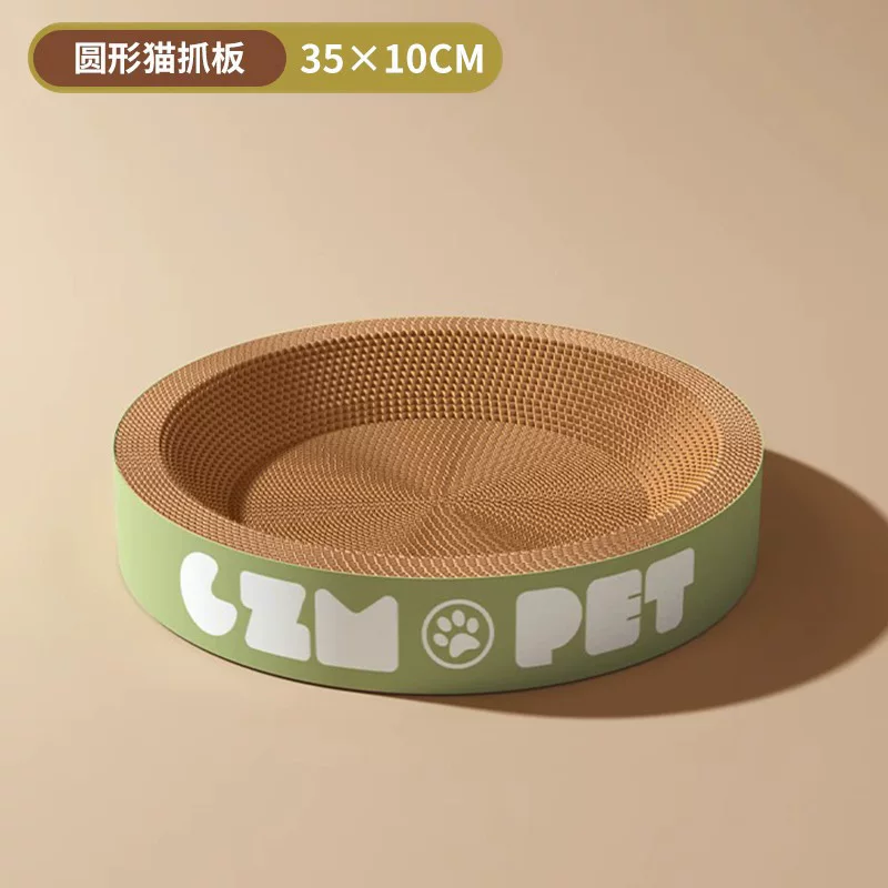 猫抓板猫窝一体耐磨耐抓圆形特大号瓦楞纸立式板盆代发宠物用品