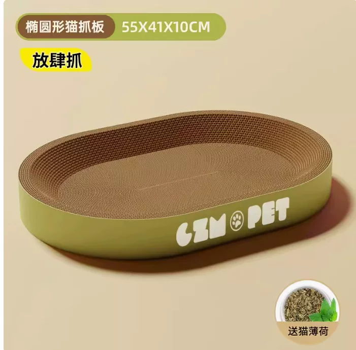 猫抓板猫窝一体耐磨耐抓圆形特大号瓦楞纸立式板盆代发宠物用品