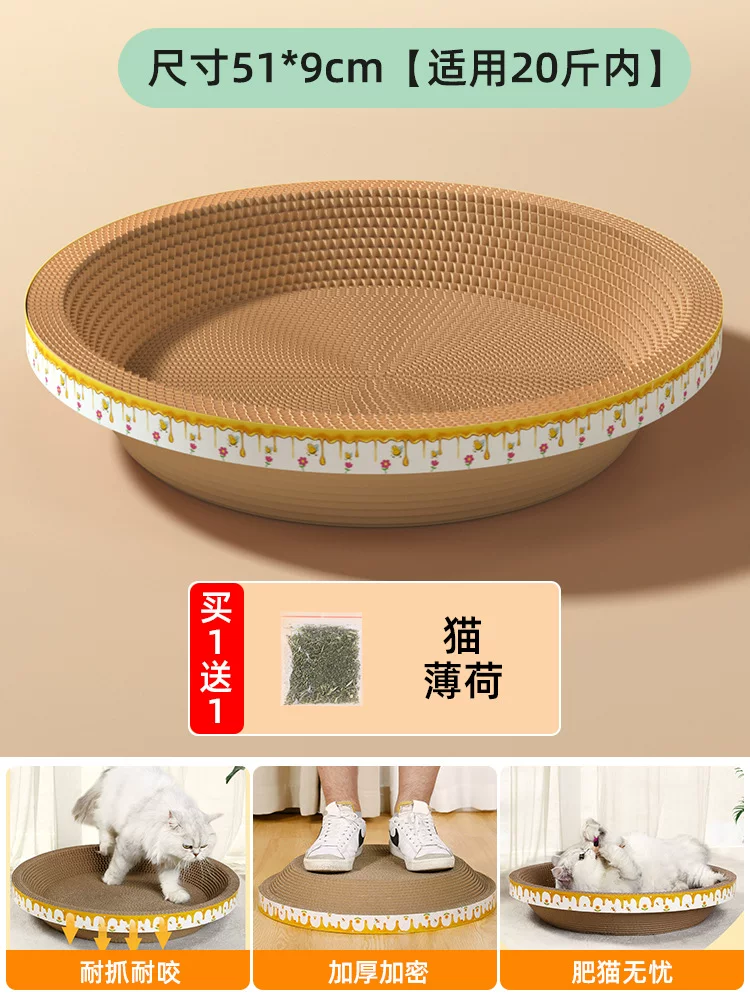 猫抓板猫窝一体耐磨耐抓圆形特大号瓦楞纸立式板盆代发宠物用品