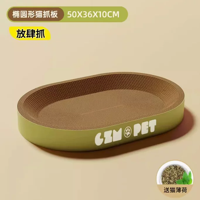 猫抓板猫窝一体耐磨耐抓圆形特大号瓦楞纸立式板盆代发宠物用品