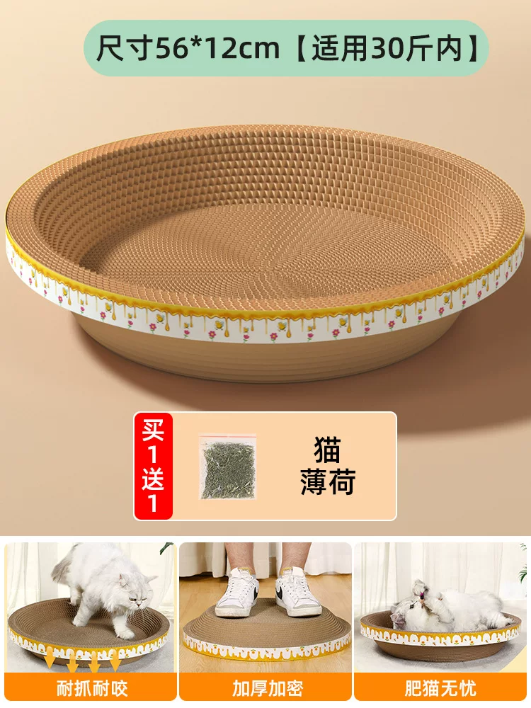 猫抓板猫窝一体耐磨耐抓圆形特大号瓦楞纸立式板盆代发宠物用品
