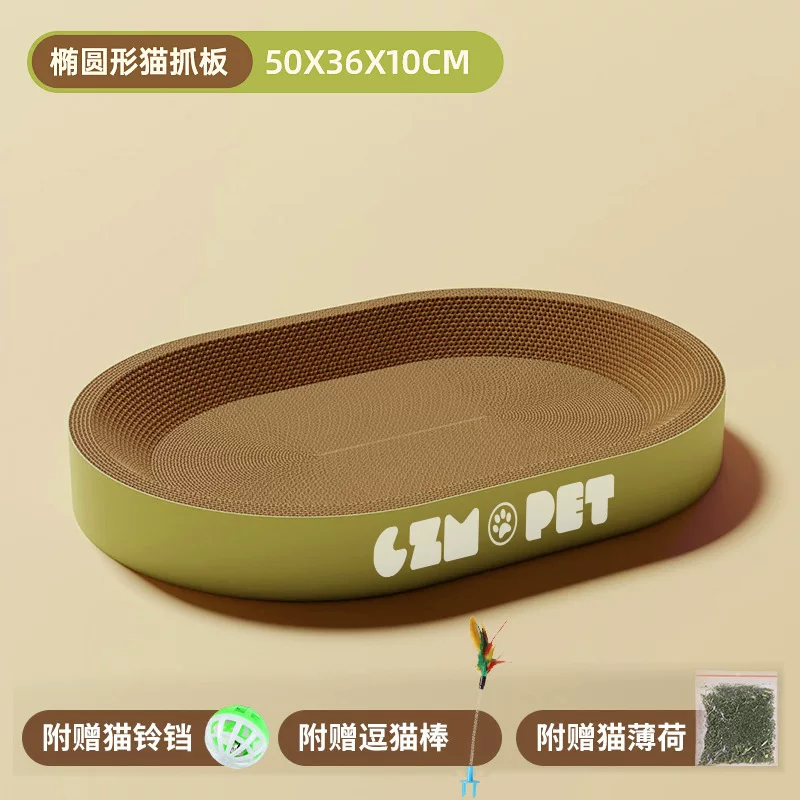 猫抓板猫窝一体耐磨耐抓圆形特大号瓦楞纸立式板盆代发宠物用品