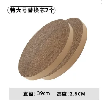 Factory direct sales of circular cat scratchers, cat beds, bowl-shaped replacement core cat scratchers, claw sharpeners, cat claw basins, corrugated paper