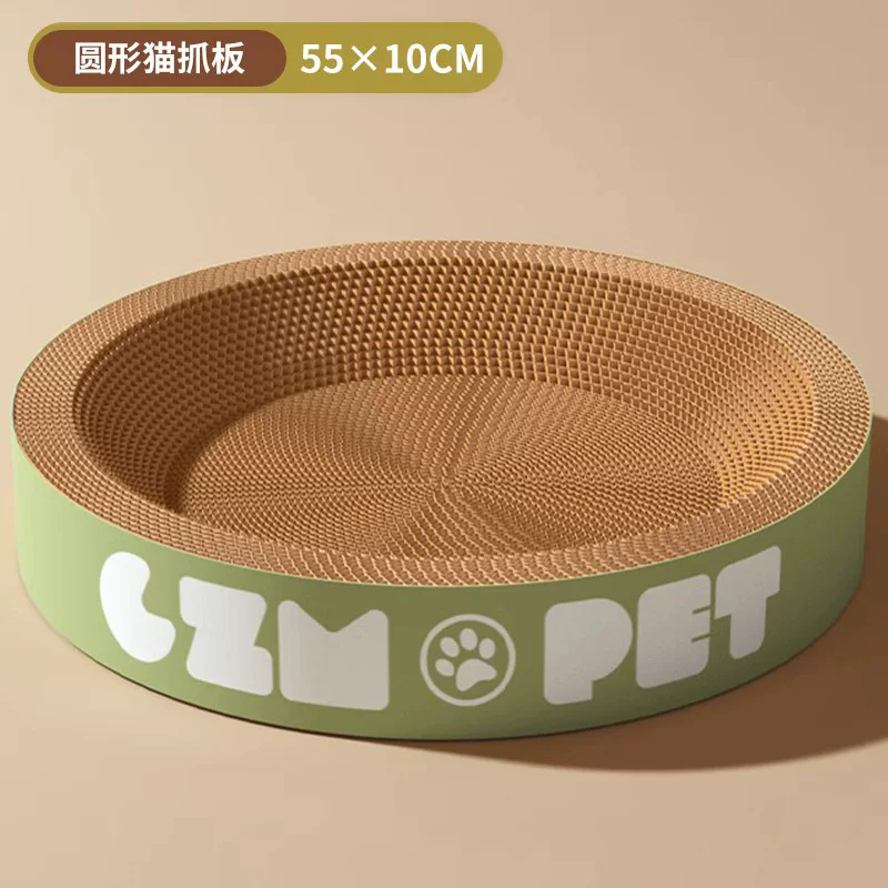 猫抓板猫窝圆形特大号瓦楞纸立式板盆代发一体耐磨耐抓宠物用品