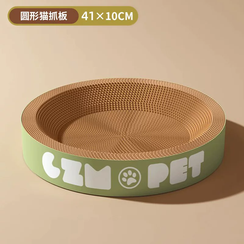 猫抓板猫窝圆形特大号瓦楞纸立式板盆代发一体耐磨耐抓宠物用品