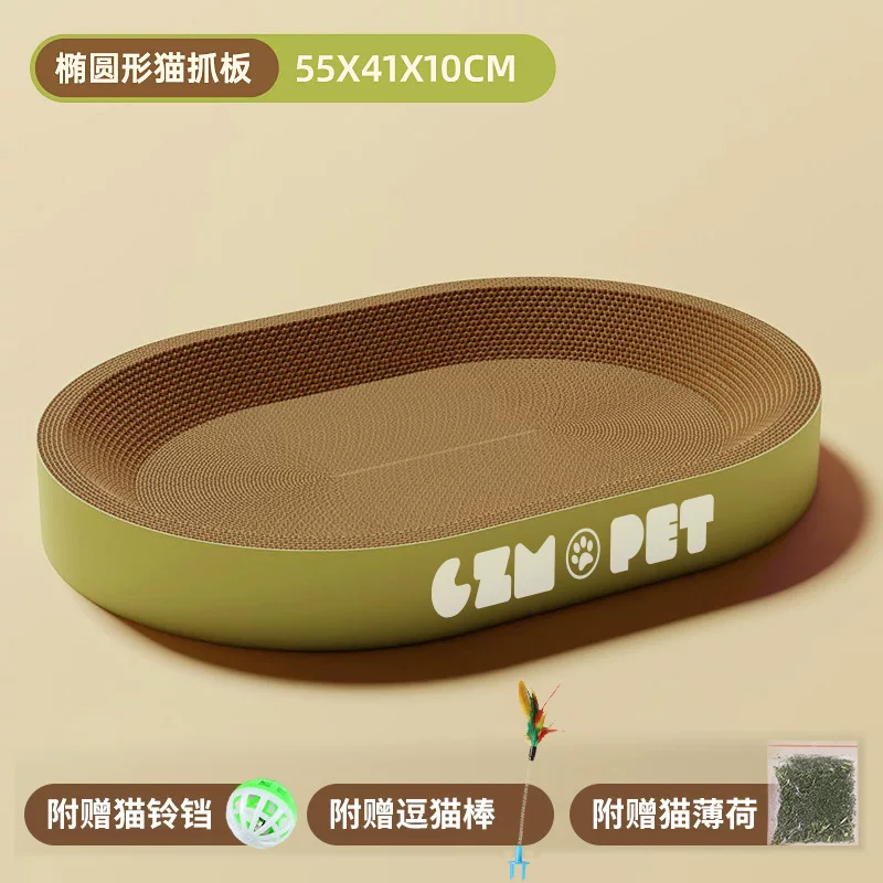 猫抓板猫窝圆形特大号瓦楞纸立式板盆代发一体耐磨耐抓宠物用品
