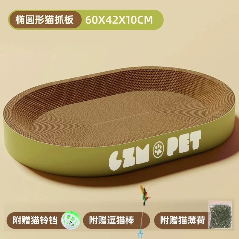猫抓板猫窝圆形特大号瓦楞纸立式板盆代发一体耐磨耐抓宠物用品