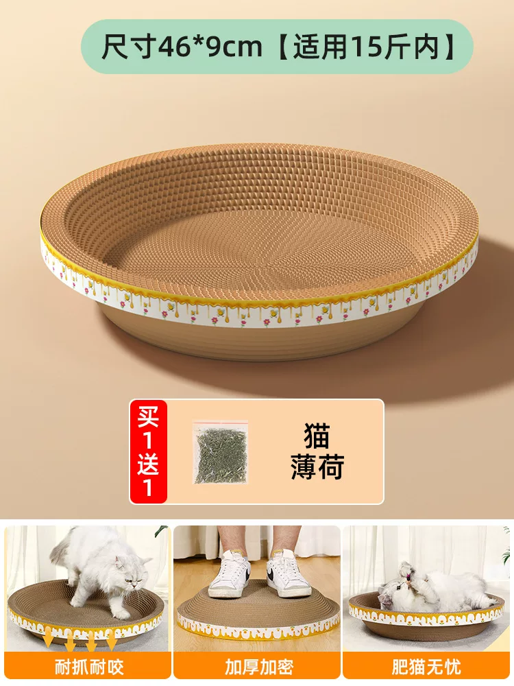 猫抓板猫窝圆形特大号瓦楞纸立式板盆代发一体耐磨耐抓宠物用品
