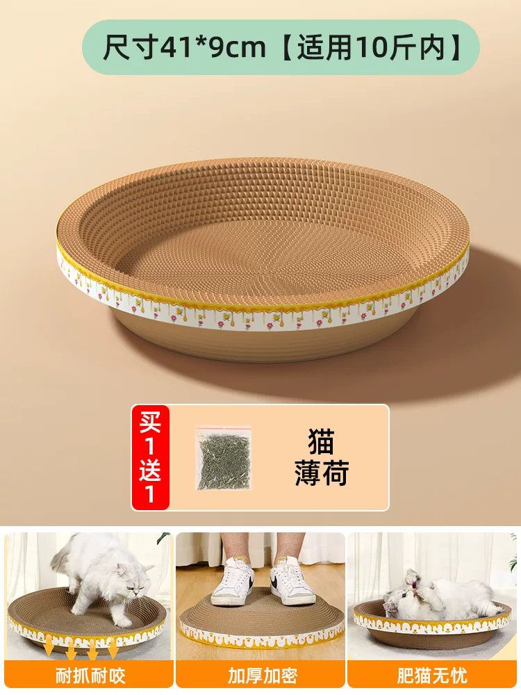 猫抓板猫窝圆形特大号瓦楞纸立式板盆代发一体耐磨耐抓宠物用品