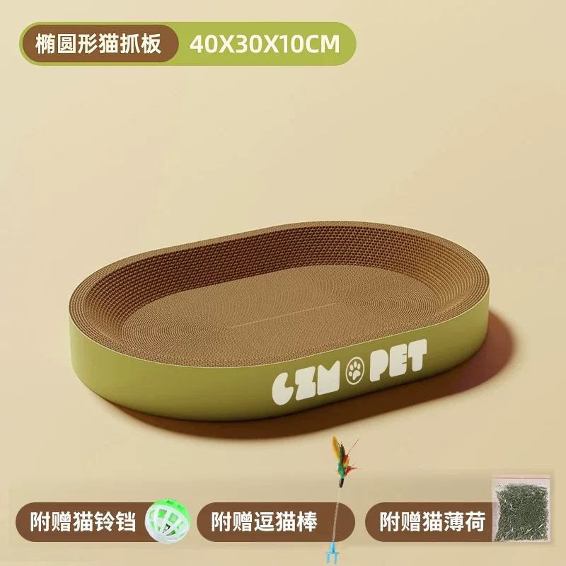 猫抓板猫窝圆形特大号瓦楞纸立式板盆代发一体耐磨耐抓宠物用品